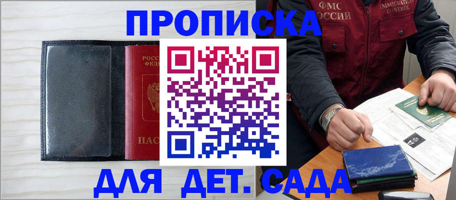 временная регистрация госуслуги в Лузе